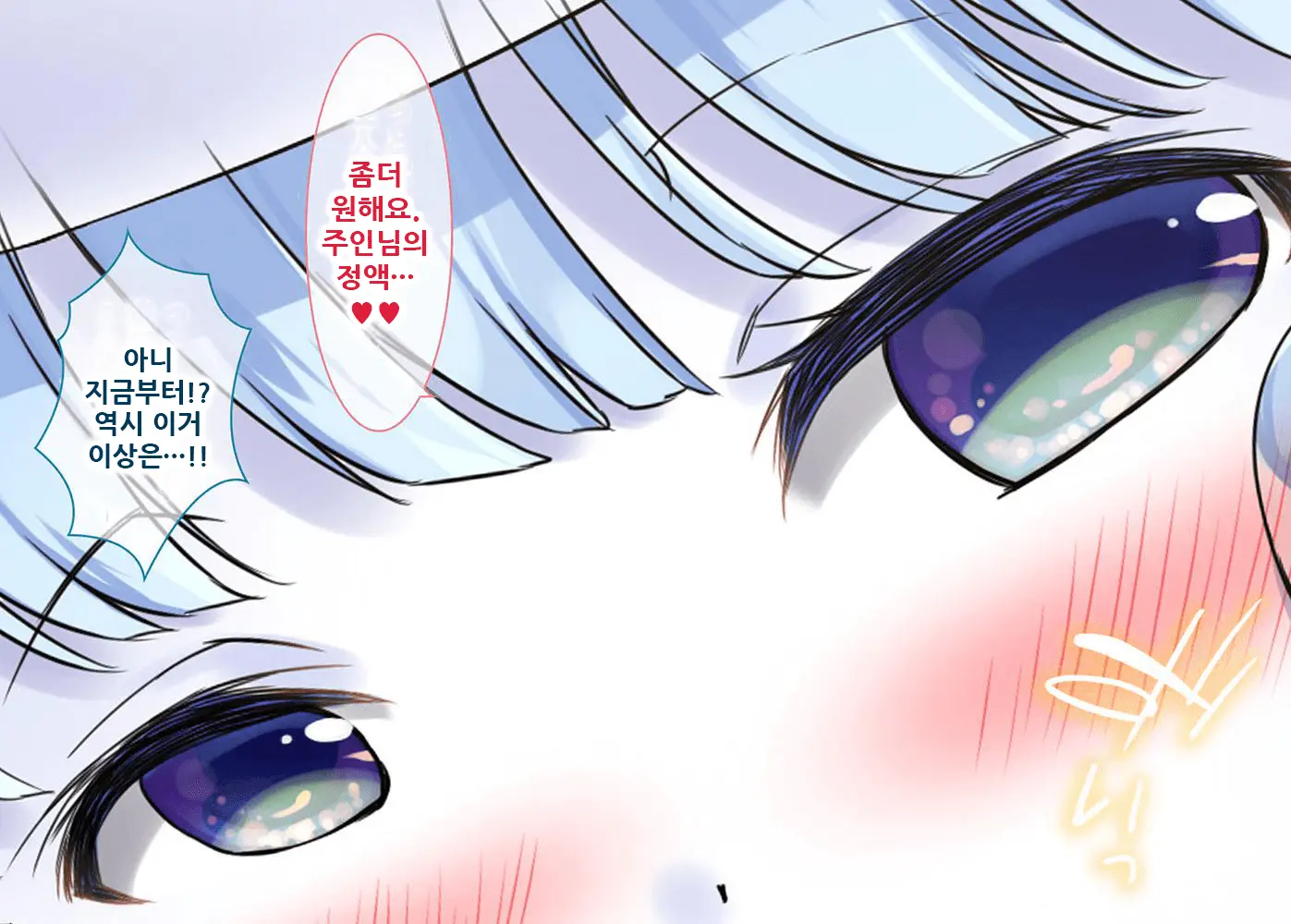 Kurage Musume-Chan No Amaama Aigan Kouhai Nikki